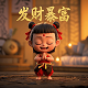 太阳太阴同在财帛宫什么意思